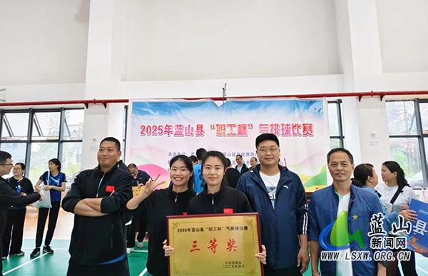 蓝山县第一中学：气排相会，赛出一中风采.jpg