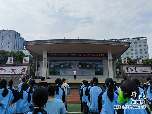 蓝山县第一中学开展安全教育暨防溺水安全宣传活动.jpg
