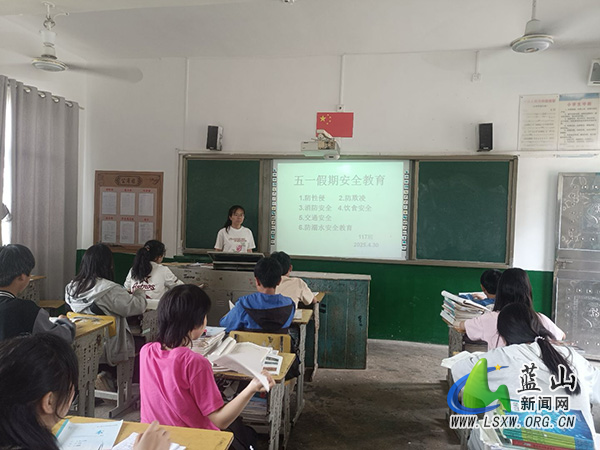 田心学校开展安全教育主题班会.jpg