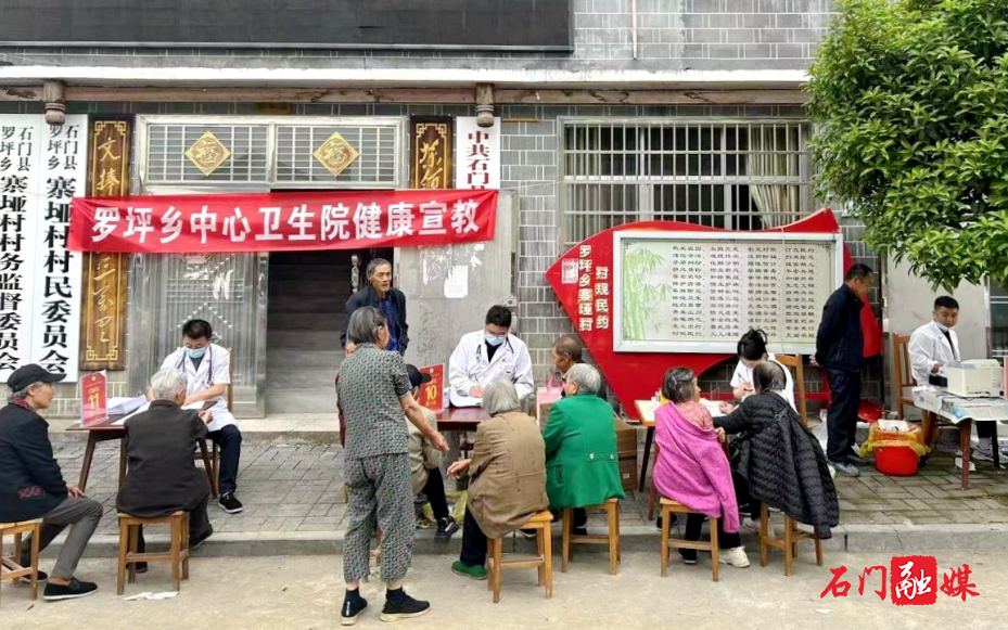 健康体检进村居,惠民服务暖民心1.jpg 健康体检进村居,惠民服务暖民心1.jpg