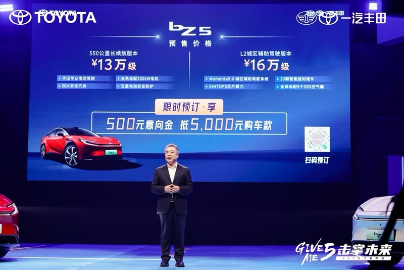 一汽丰田月销65024台  同比增长32%-图2