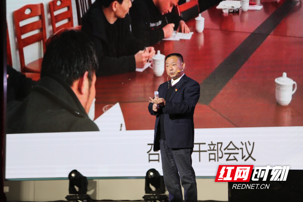 陈和平参加株洲市党员教育优秀师资竞赛讲稿1（2019年）.JPG