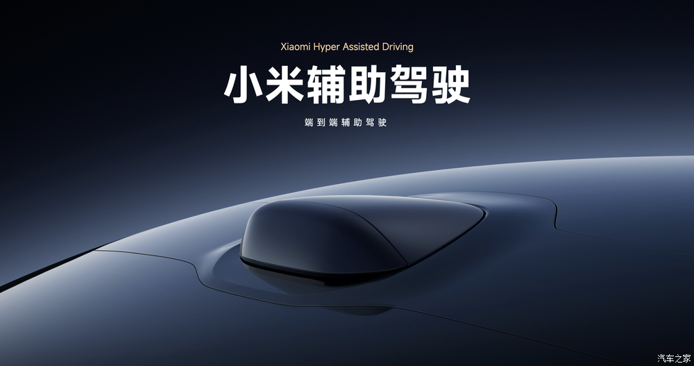 汽车之家