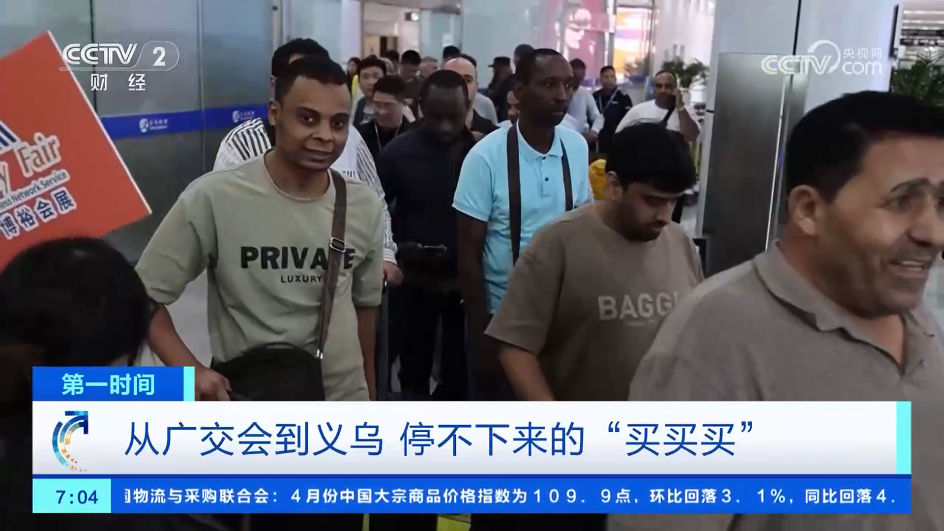 ԽԽҵYiwu̻