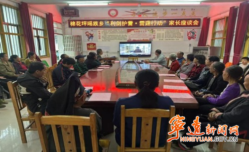 宁远棉花坪瑶族乡：护蕾织网护苗成长_副本500.jpg