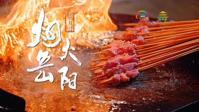【烟火岳阳】美食篇：香！周末转转，岳阳串串