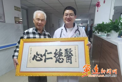 宁远县中医医院：仁心守护  牌匾映照医魂_副本500.jpg