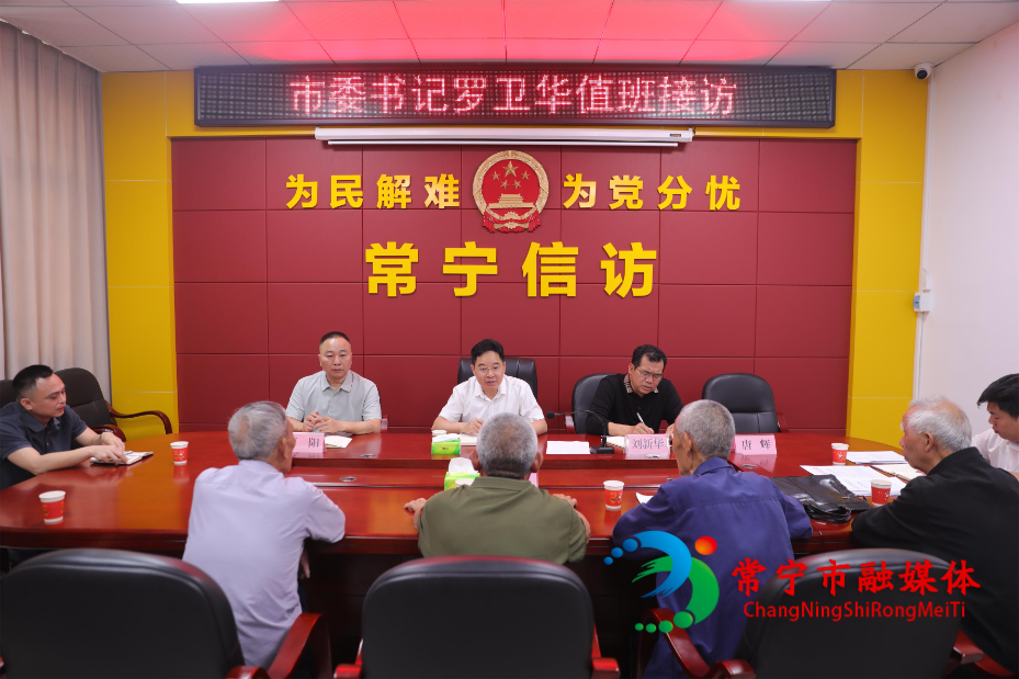 微信图片_20250507164656(1).jpg