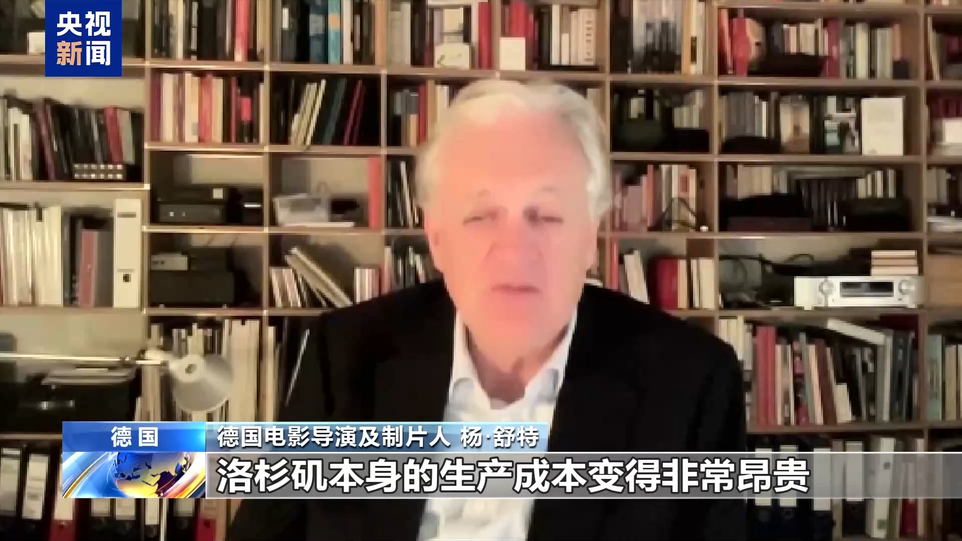 美国在行业警告中对所讨论的进口电影征收关税