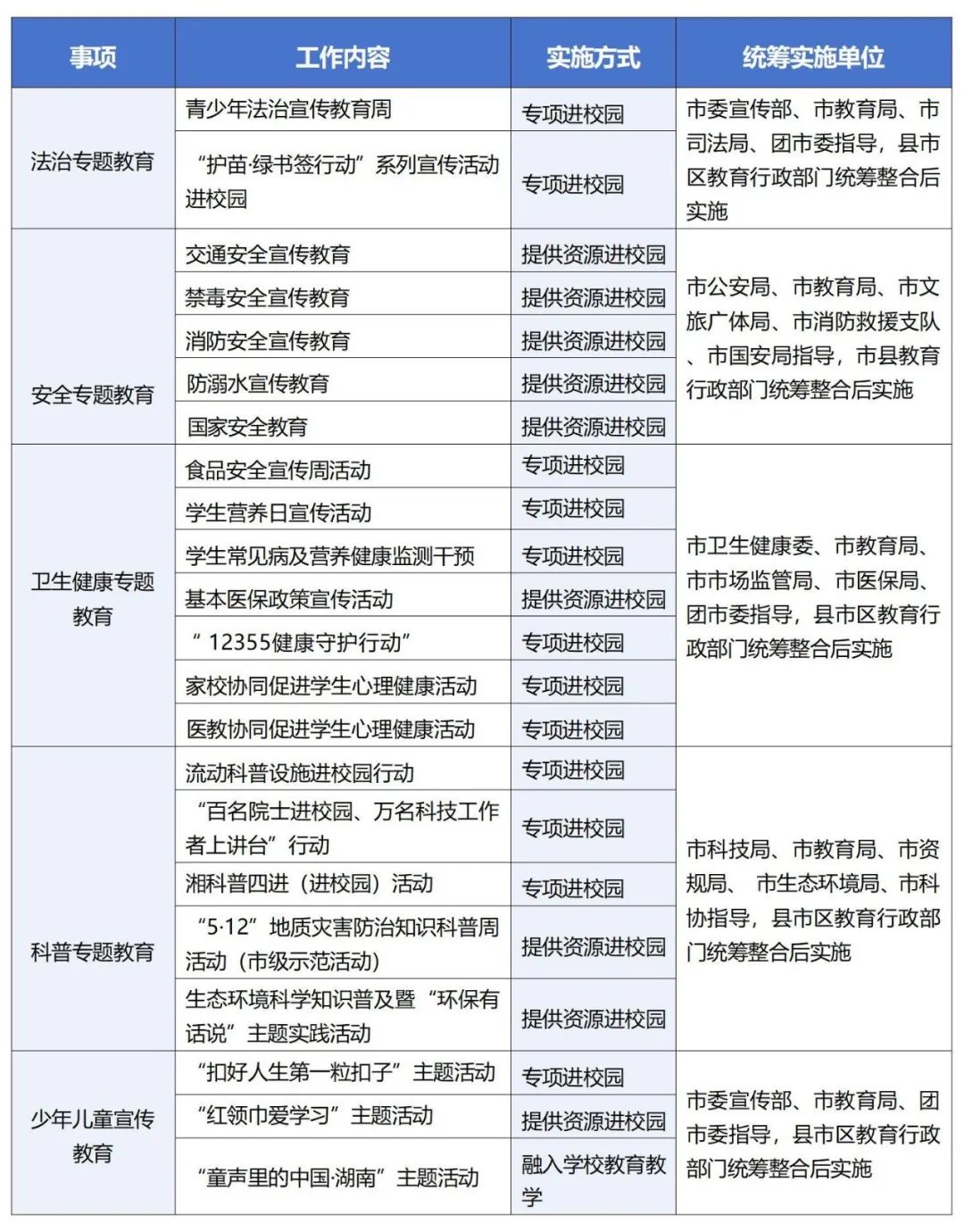 文字文稿1_01.jpg