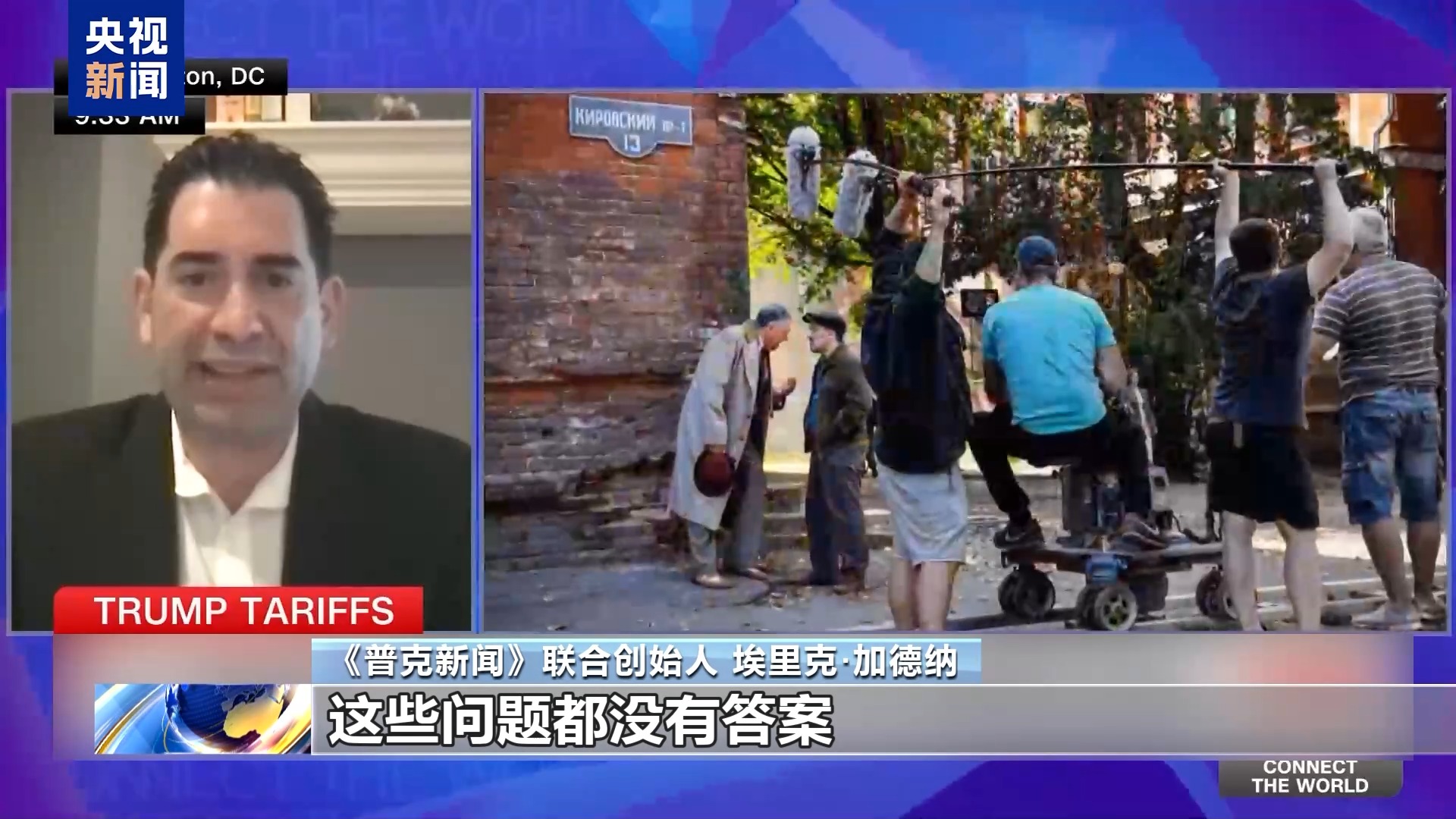 行业内幕要求我们制定电影关税政策：如何定义