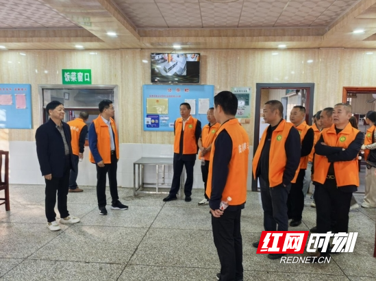 微信截图_20241104084732.png