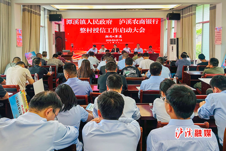 微信图片_20250508162017.jpg 微信图片_20250508162017.jpg