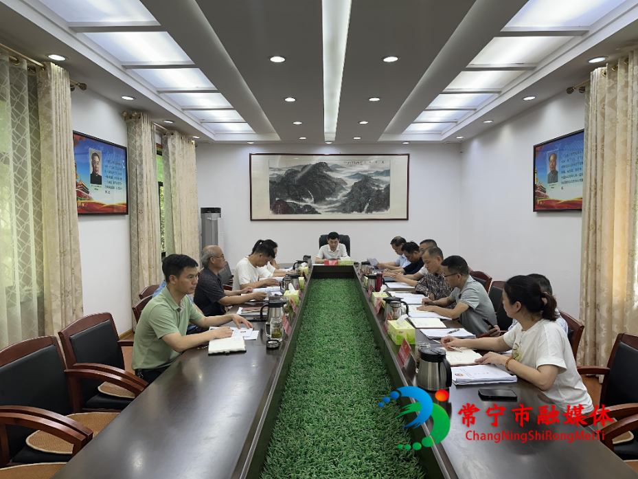 政协常宁市第十一届委员会第四十五次主席会议召开.jpg