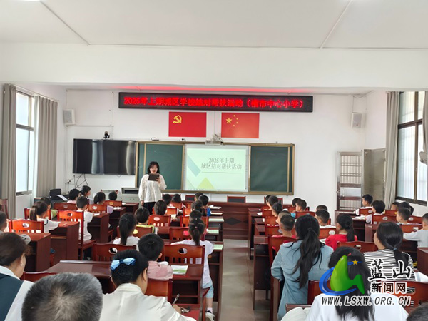 第一完全小学教育集团到楠市中心小学开展结对帮扶活动.jpg