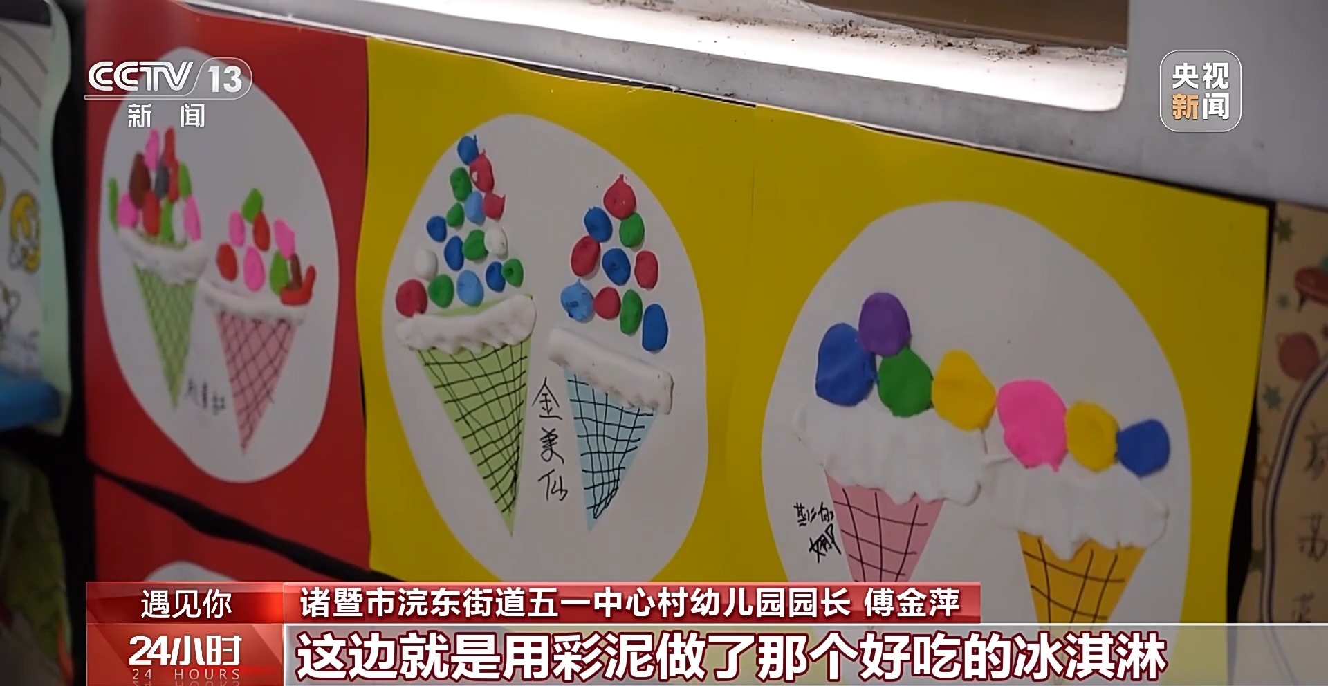 “95后”的她在养老院开了个“80后大大班”