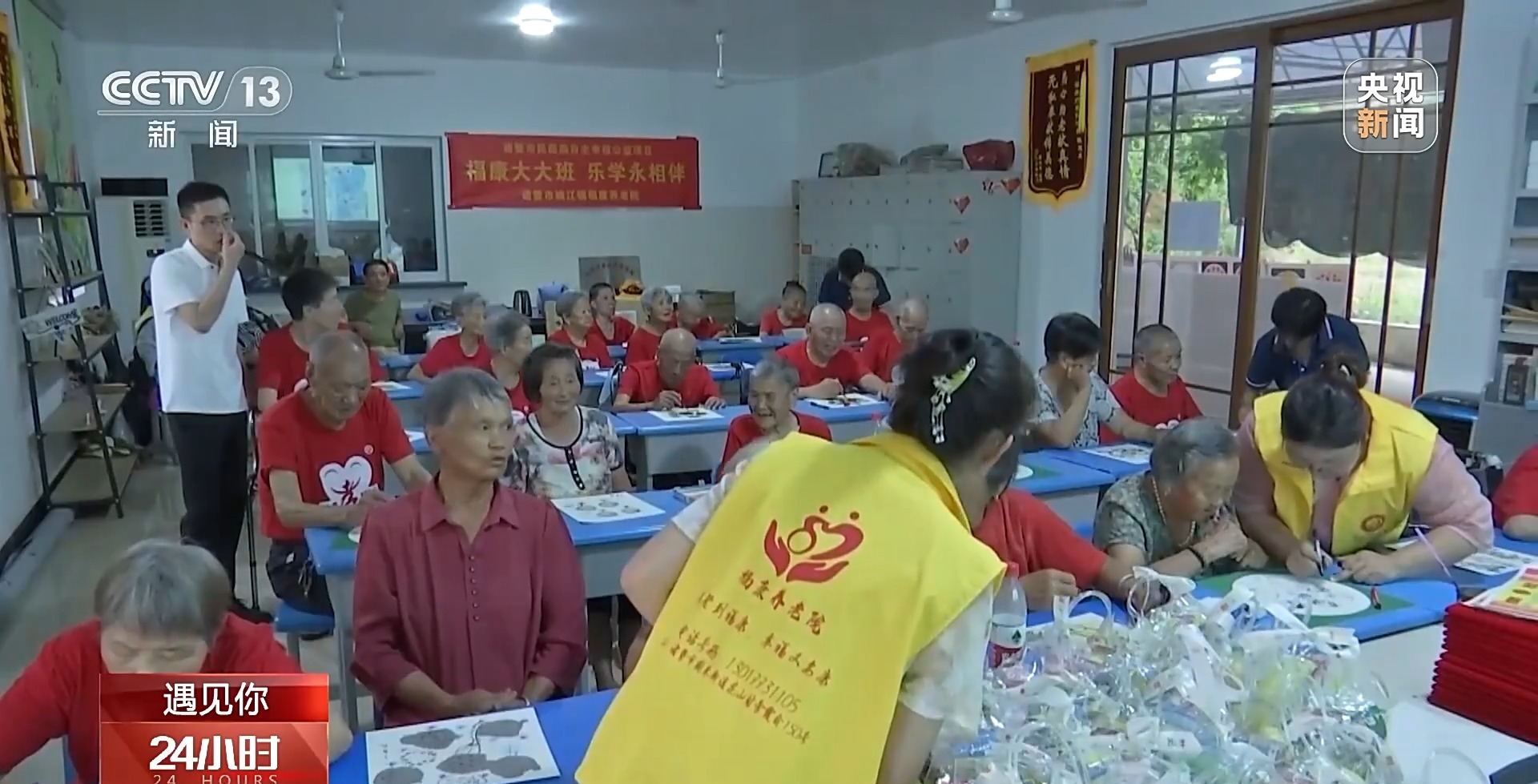 “95后”的她在养老院开了个“80后大大班”