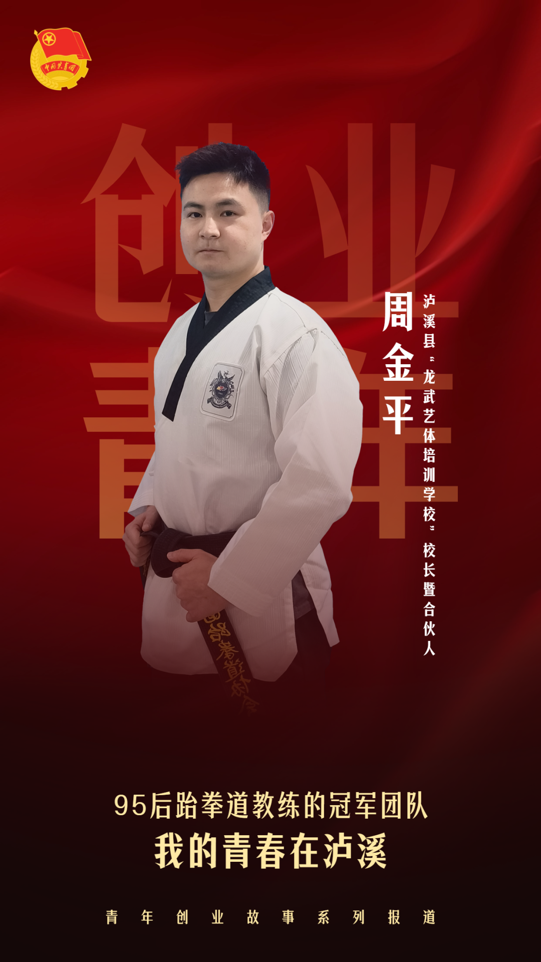 微信图片_20250123093900.jpg