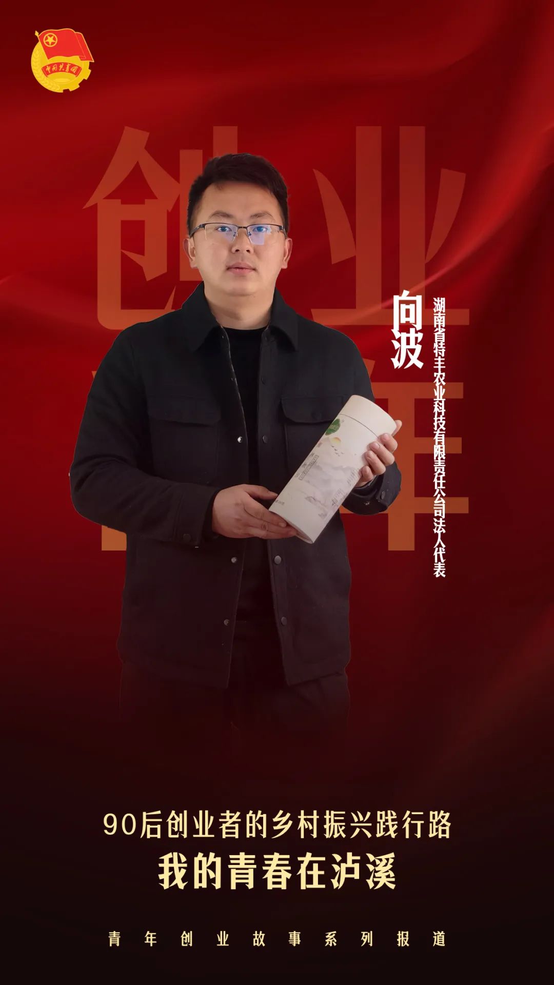 微信图片_20250123093900.jpg