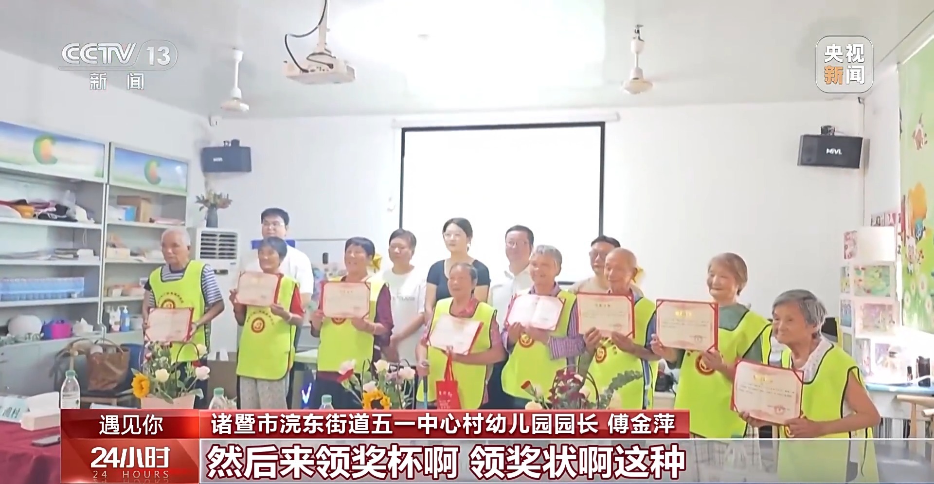 “95后”的她在养老院开了个“80后大大班”