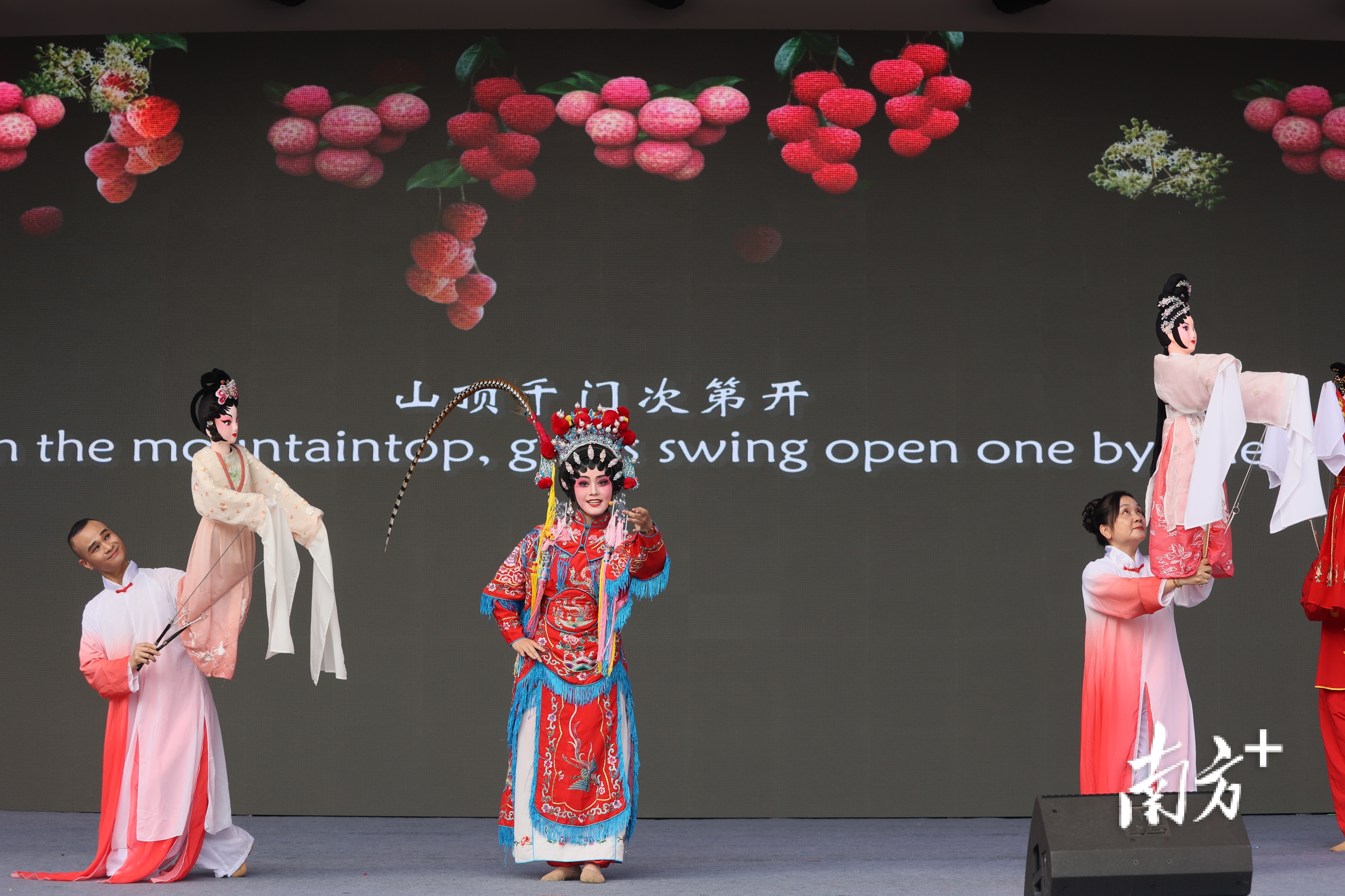 “荔乡”茂名的荔枝元素成为赛事的一大亮点。 受访者供图 “荔乡”茂名的荔枝元素成为赛事的一大亮点。 受访者供图