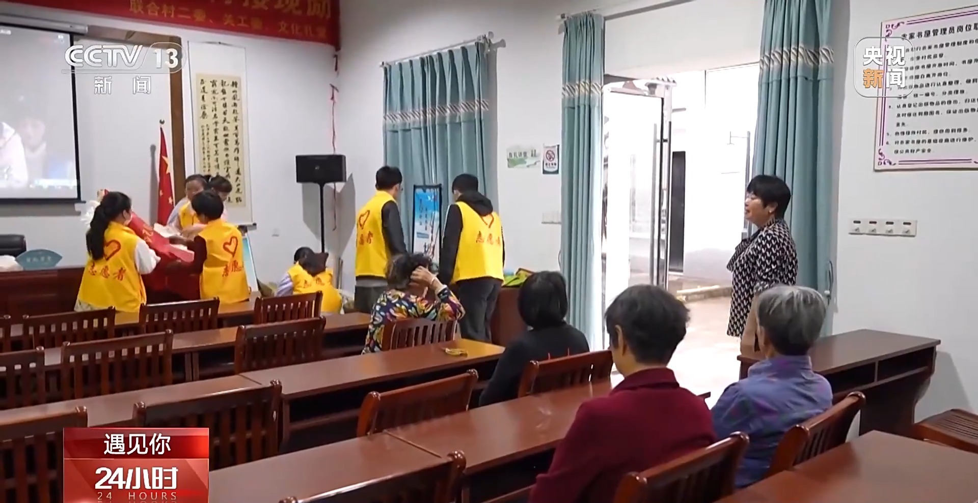 “95后”的她在养老院开了个“80后大大班”