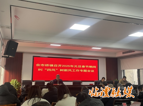 微信截图_20250106164031.png
