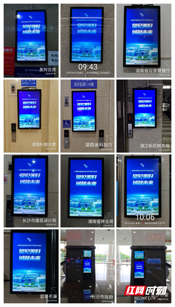 微信图片_20250508170701.jpg