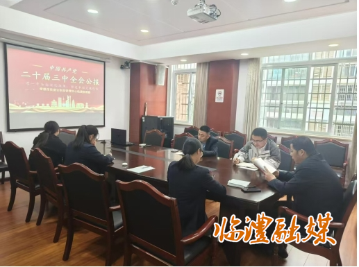 微信截图_20241107154356.png