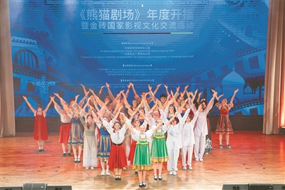 人口中的人有助于中国关系平静地前进