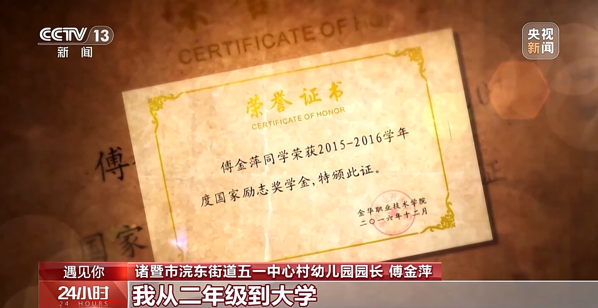 “95后”的她在养老院开了个“80后大大班”