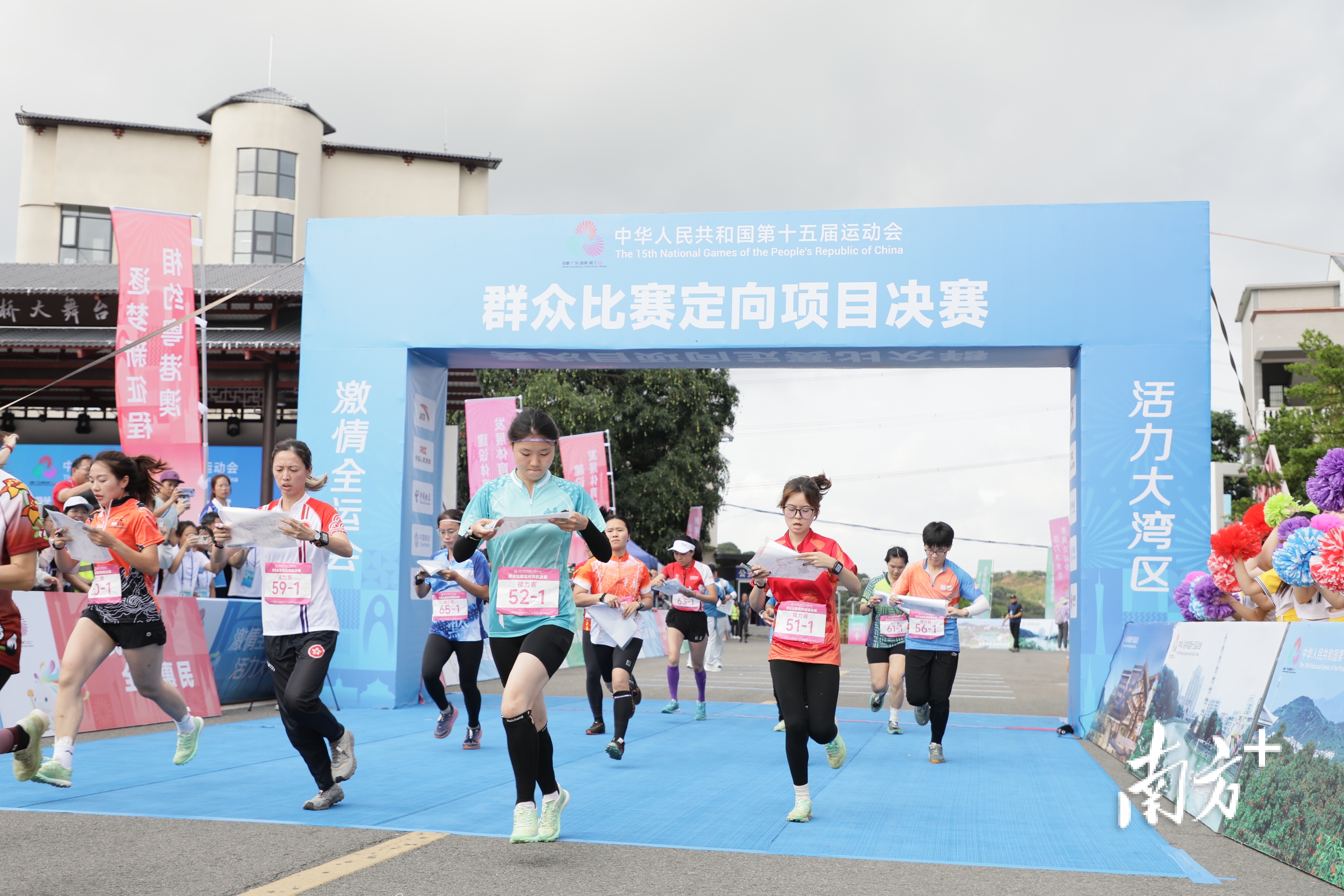 参赛选手出发。 受访者供图 参赛选手出发。 受访者供图