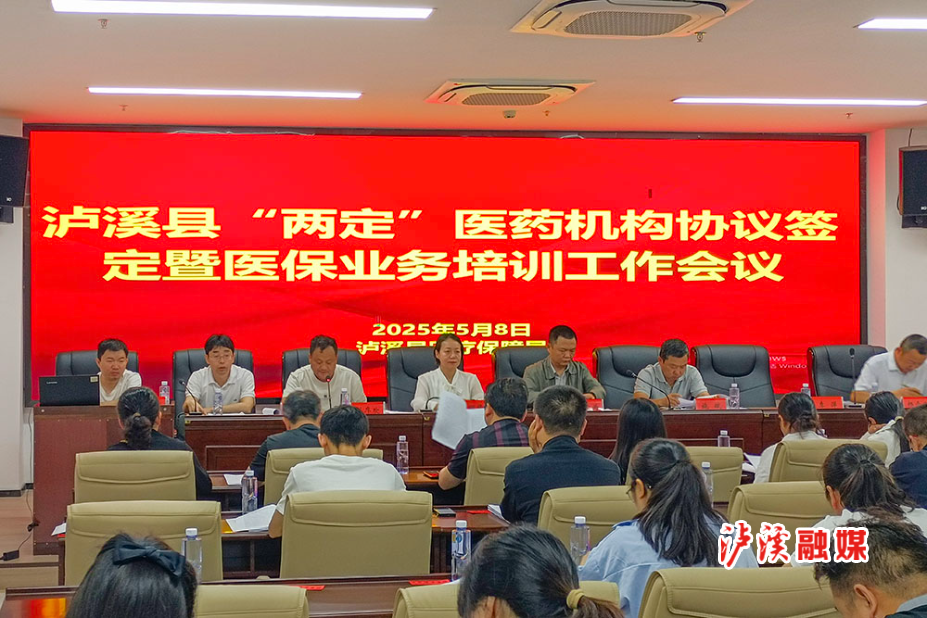 微信图片_20250509103240.jpg
