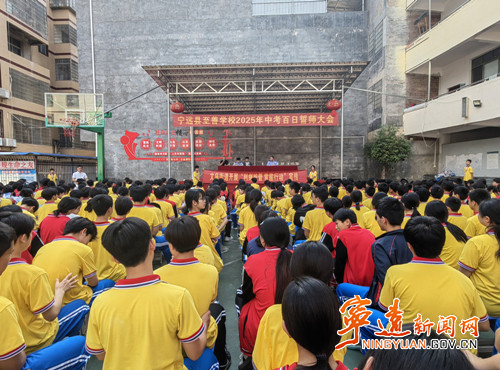 寧遠文廟街道：利劍護蕾進校園?普法宣傳護青春_副本500.jpg