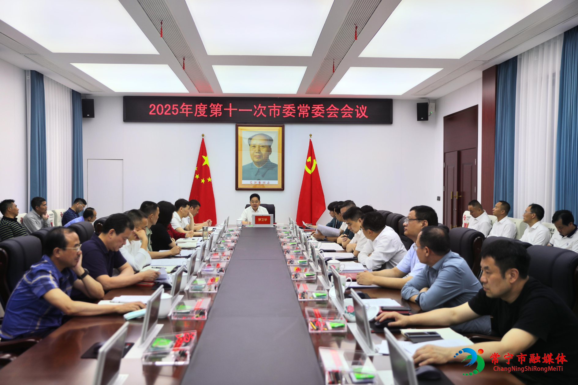 微信图片_20250509162030.jpg