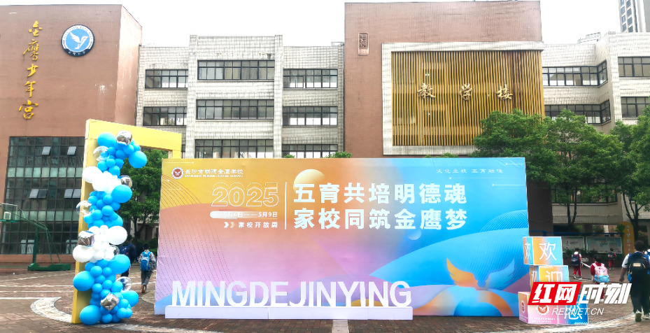 微信图片_20250509230453.jpg