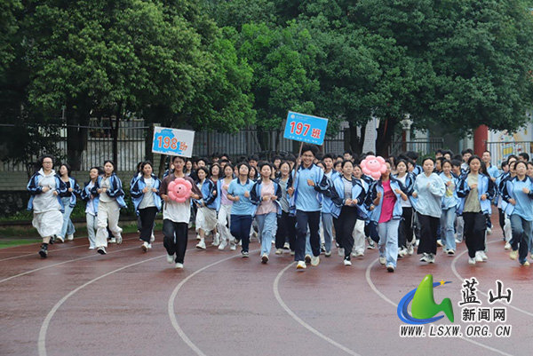 蓝山县第一中学：绽放微笑，传递温暖.jpg