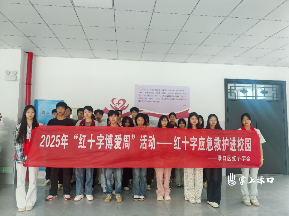 微信图片_20250510165906.jpg