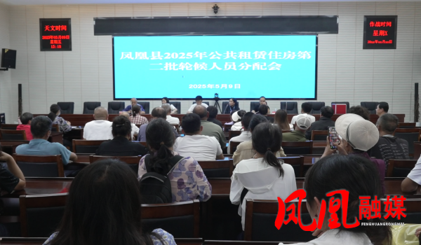 公租房抽签[00_00_51][20250510-102556].png