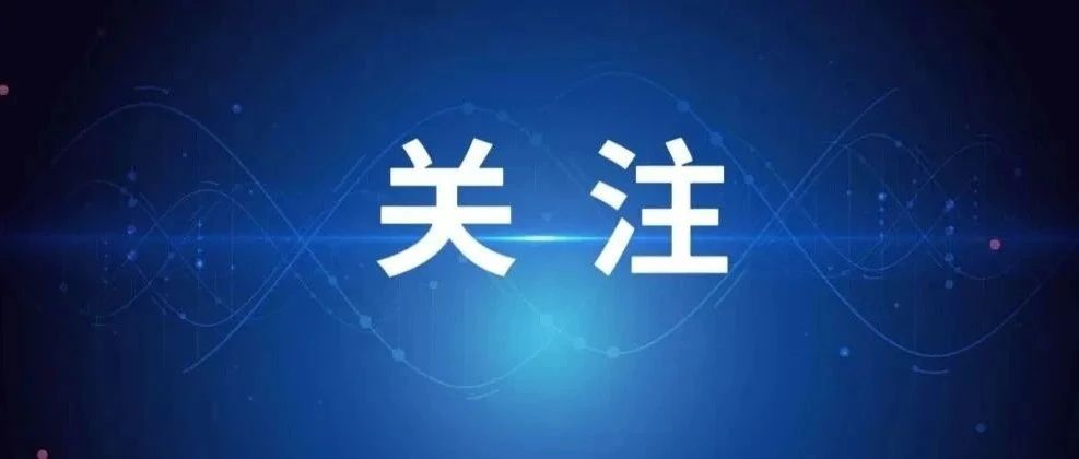 《湖南省高速公路建设管理指南》发布