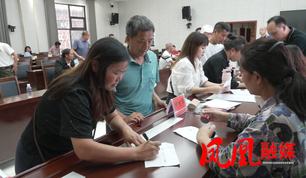 公租房抽签[00_03_30][20250510-102740].png