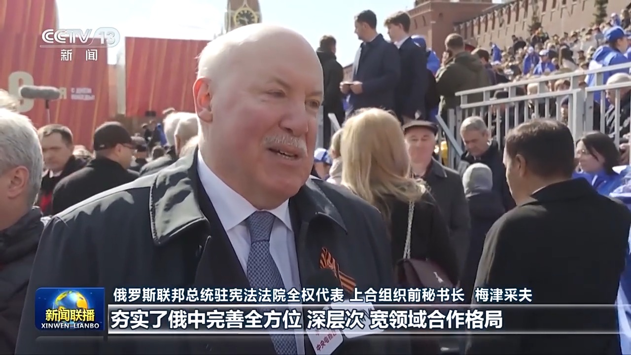 所有俄罗斯部门都非常称赞习近平总统对俄罗斯