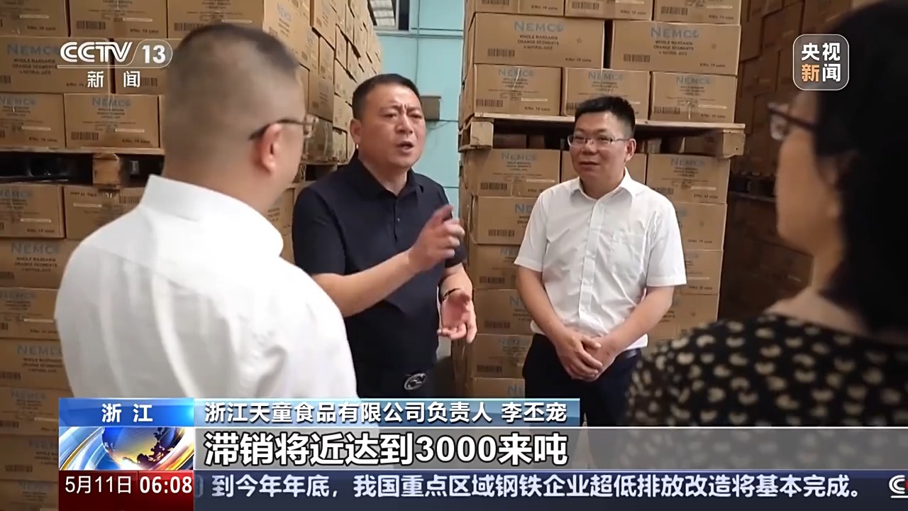 观看国内销售|适当的贸易产品已成为国内销售中