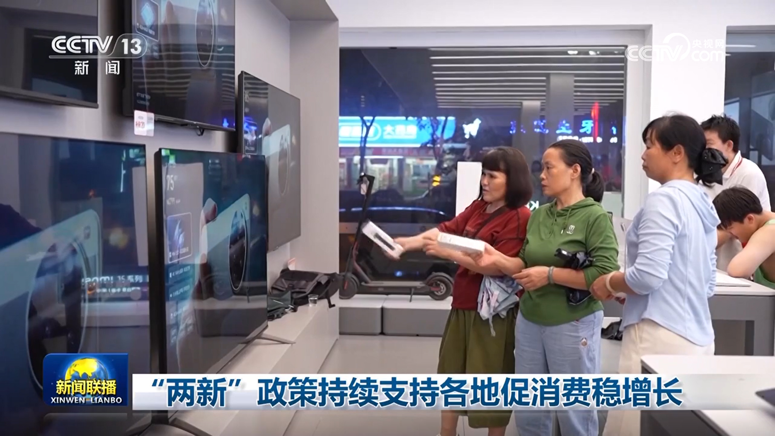 这些“两个新”政策继续支持地方政府促