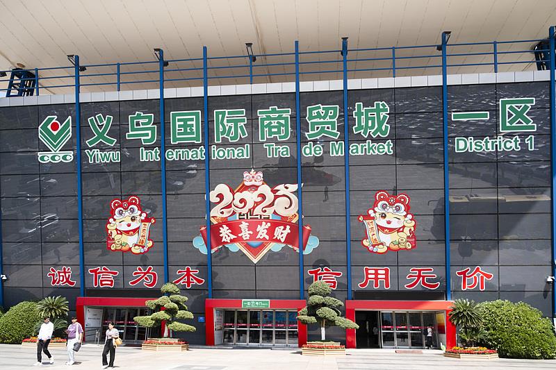 原始设计，纱丽级定制...在关税战争下，Yiwu的外