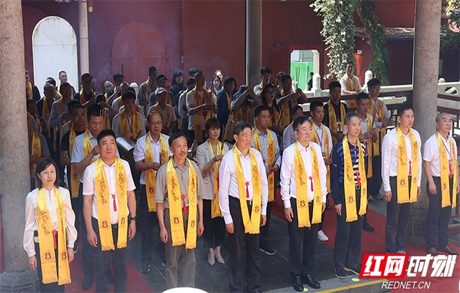 湖南省预制菜产业协会暨湘菜食材产业联盟祭祀炎帝陵典礼举行