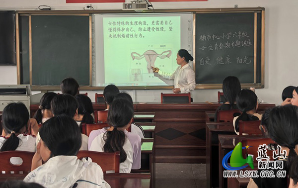 楠市中心小学举行女生青春期教育讲座.jpg