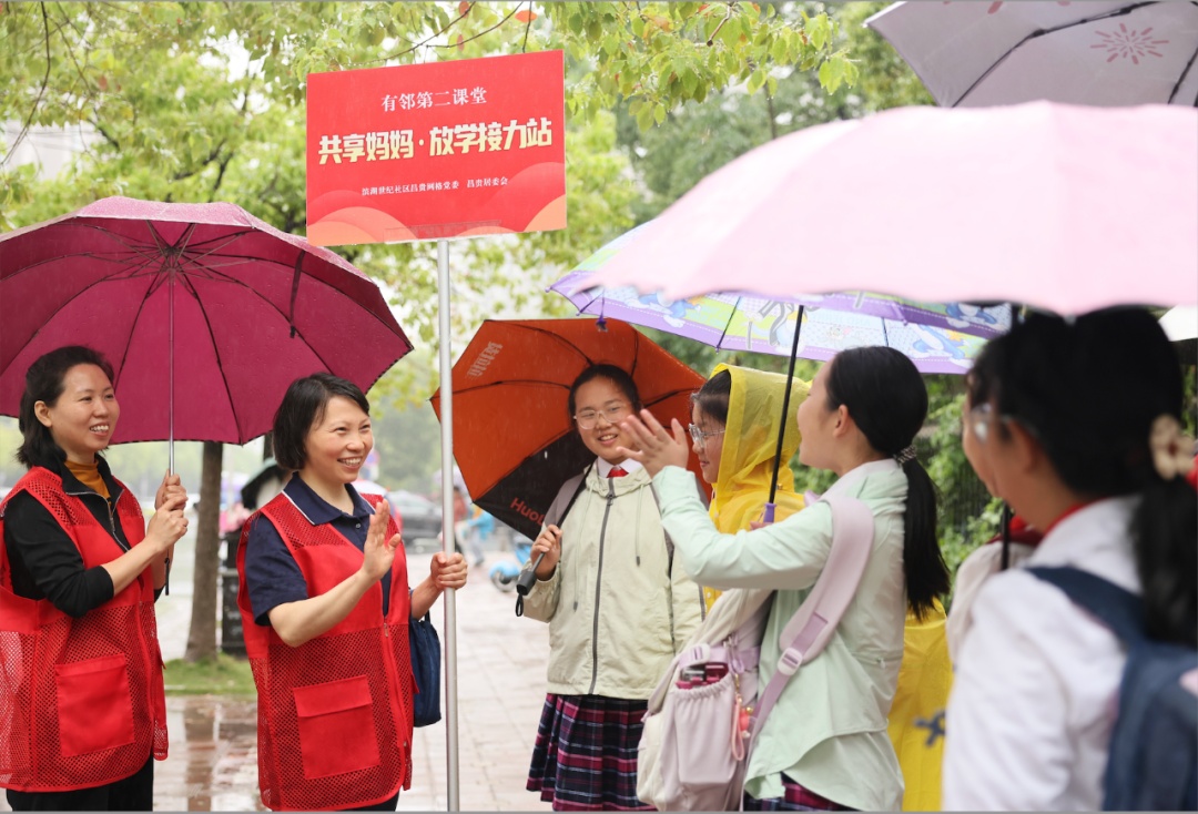 “共享妈妈”撑起“暖心伞”——社区互助破解双职工家庭带娃难题