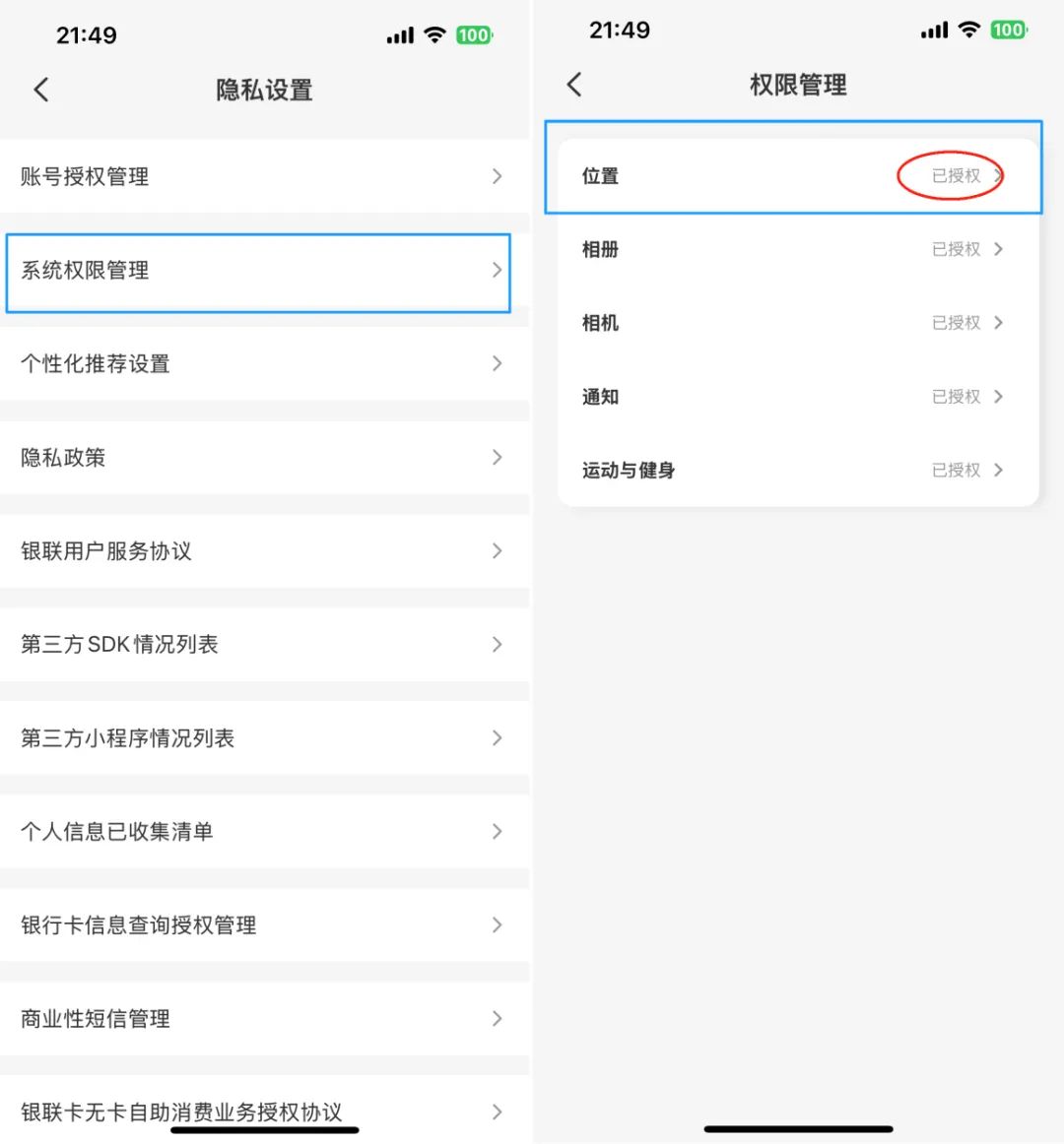 授权b.jpg