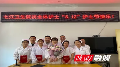 七江镇举行护士节护理技能竞赛